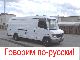 Mercedes-Benz  Vario 614 D MAXI 1.HAND TOP CONDITION heater 2005 Box-type delivery van - high and long photo